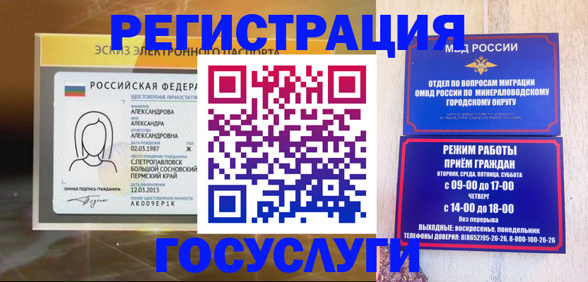 пропишу в квартире в Микуни